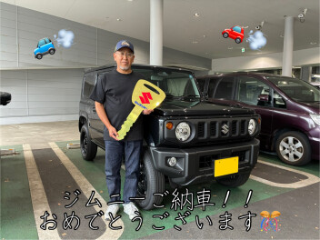 Y様　ご納車おめでとうございます！